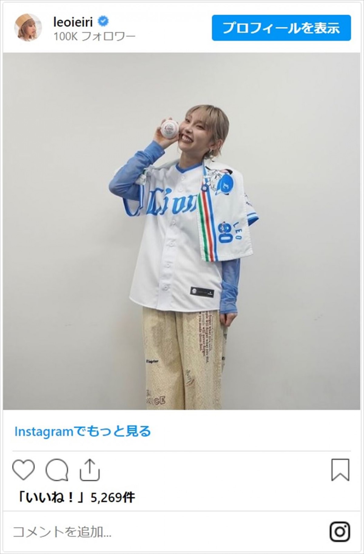 始球式＆セレモニアルピッチを彩る女性芸能人たちの美しさに「勝利の女神さま」「可愛さ満載で大成功」