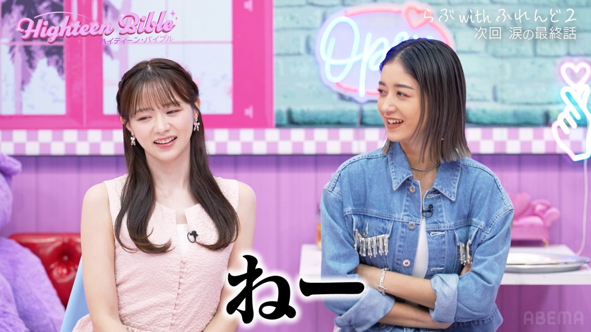 森香澄、“半同棲”状態だった過去を告白　家賃は向こう持ちで「その時は家事もやっていた」