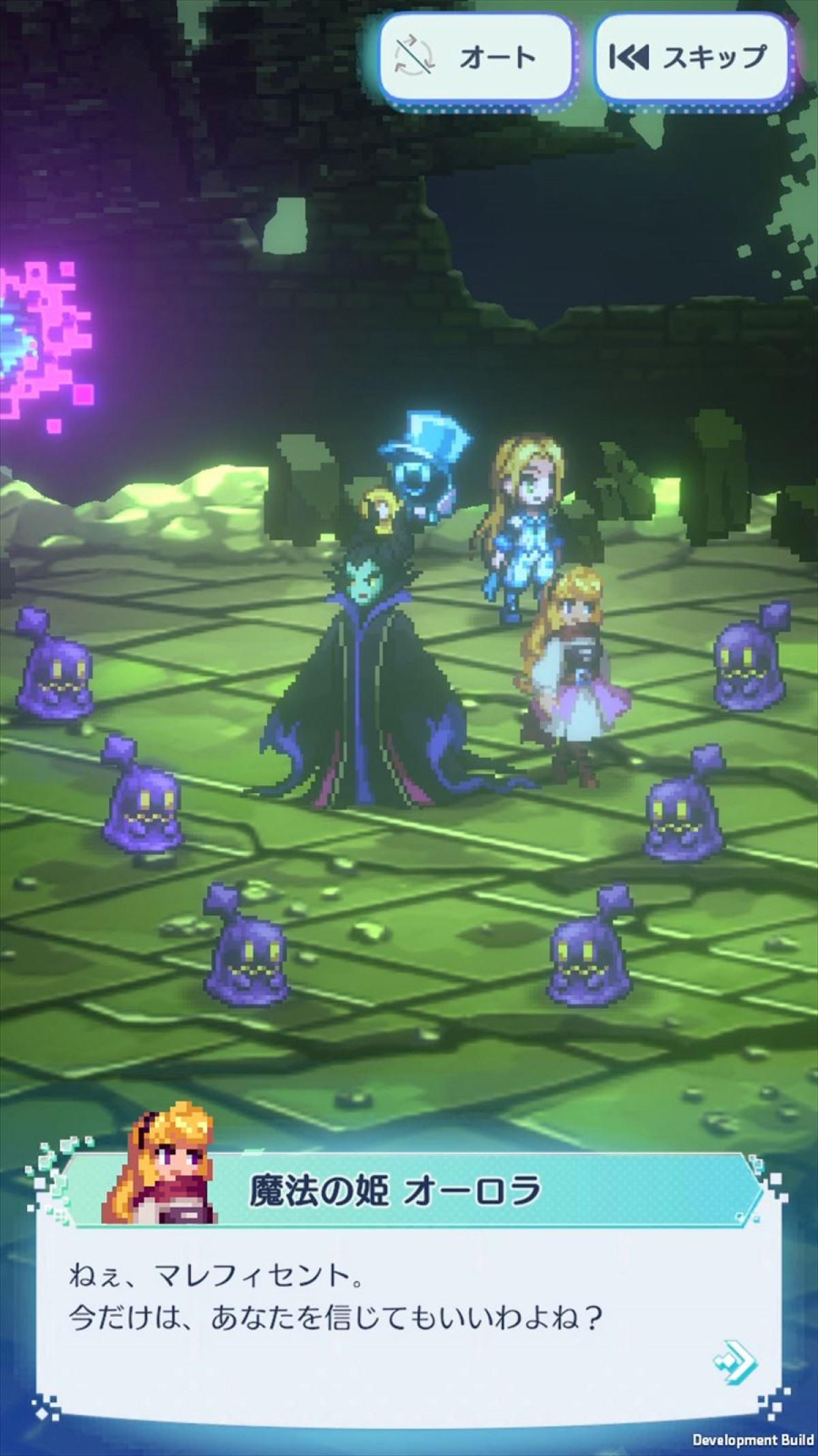 【プレビュー】かわいいドット絵のディズニーキャラクターがいっぱい　『ディズニー ピクセルRPG』の世界を冒険してきた