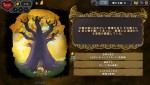 『Demon's Mirror』スクリーンショット