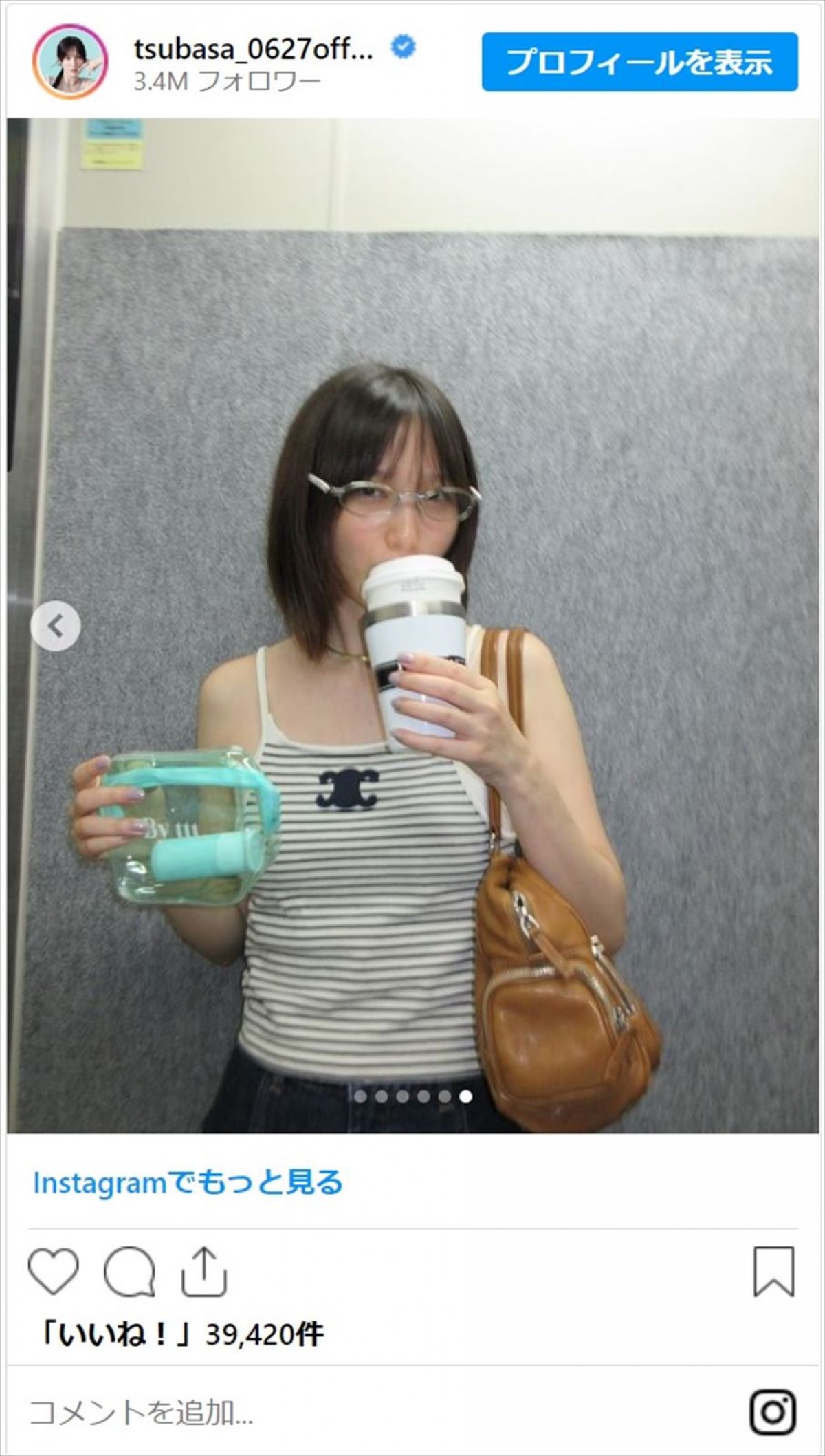 本田翼、夏の終わりを楽しむかわいいコーデに反響「女神」「知的！らぶ！」