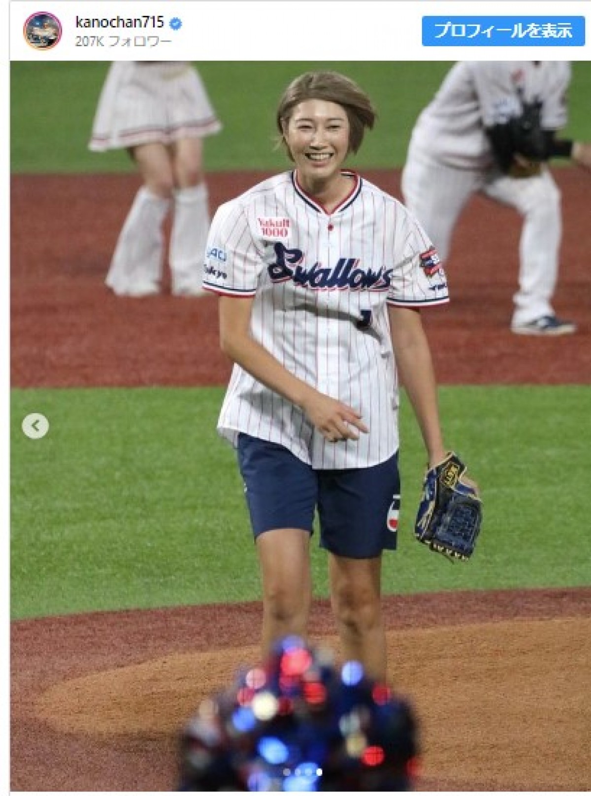 ヤクルト戦の始球式を務めた狩野舞子 ※「狩野舞子」インスタグラム
