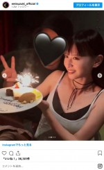 鈴木えみ、39歳の現在の姿に衝撃　※「鈴木えみ」インスタグラム
