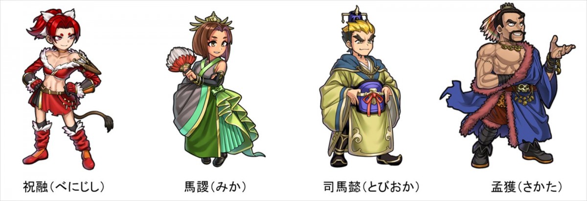 アークシステムワークス『ダウンタウンスペシャル くにおくんの三国志だよ満員御礼！！』、ゲーム紹介トレーラー＆ストーリー公開