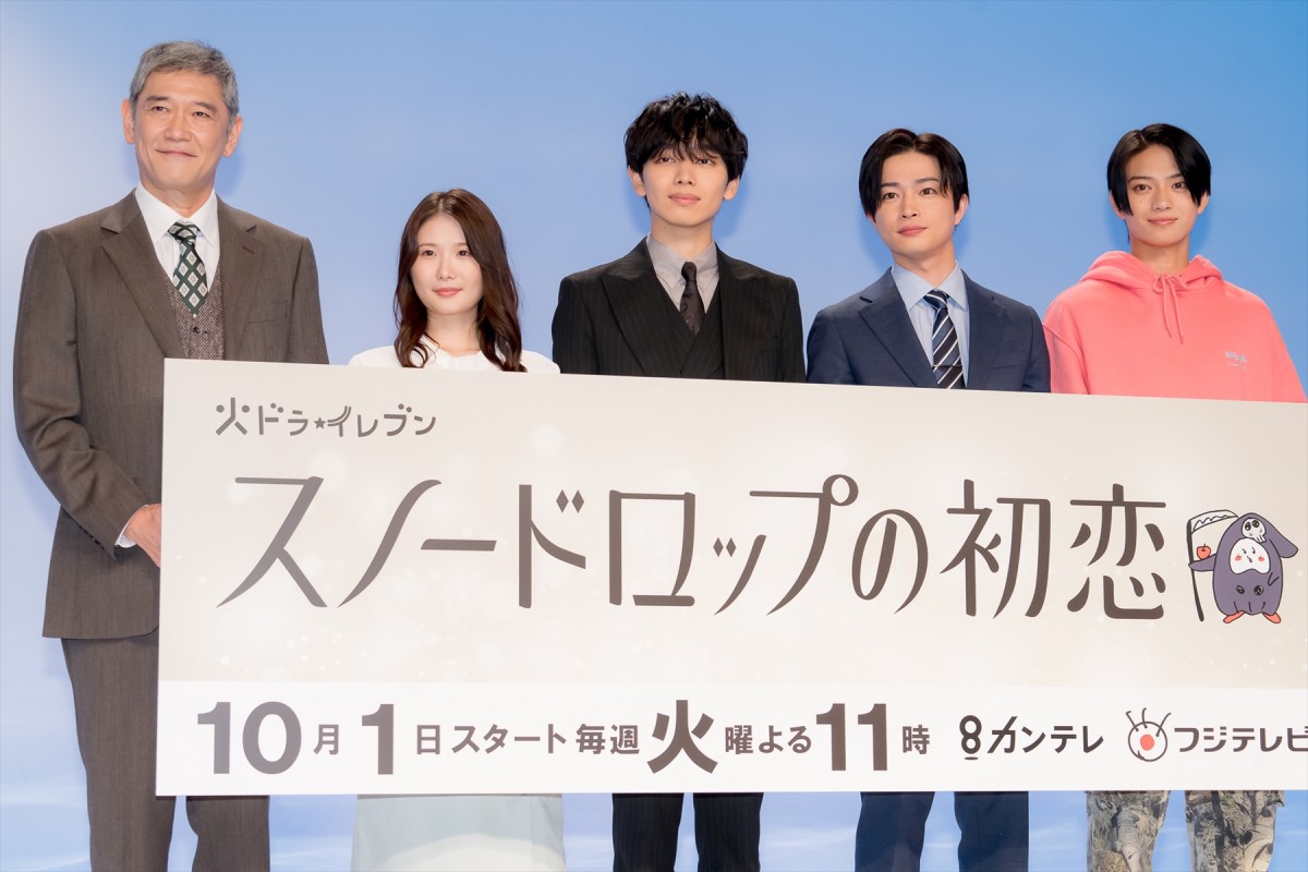 宮世琉弥＆曽田陵介＆岩瀬洋志は「多種多様な変なイケメン」　小野花梨が明かす