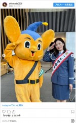 1日警察署長を務めた中田有紀　※「中田有紀」インスタグラム