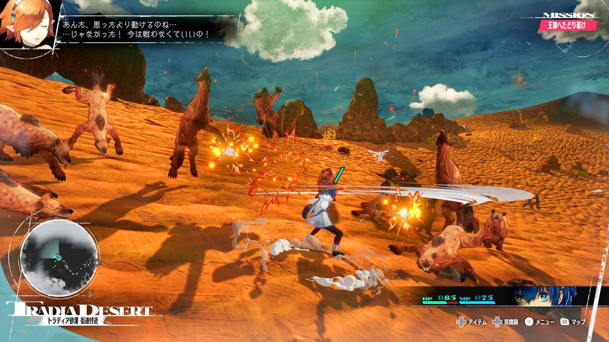 アトラス『メタファー：リファンタジオ』、物語の導入部がまるごと遊べる無料体験版配信開始　製品版への引継ぎも可能