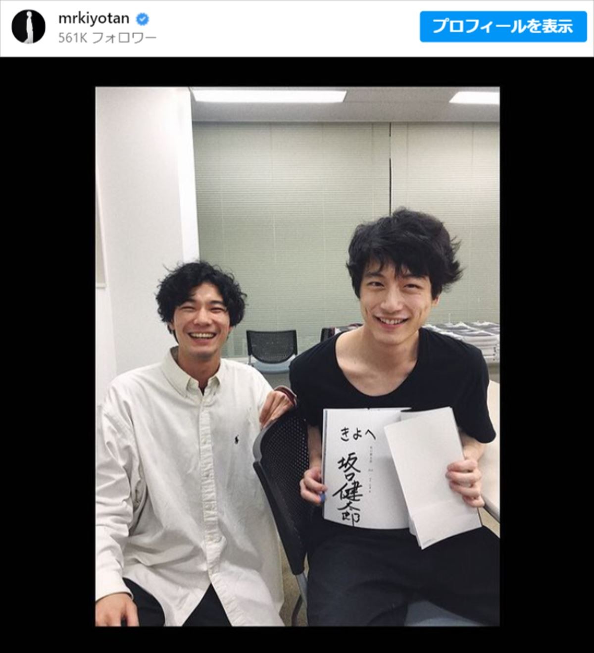 脳出血で療養中の清原翔、仲間との近影にファンほっこり　“4年ぶりの顔出し”も話題