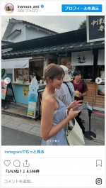 稲村亜美、健康的な抜群スタイルが美しすぎ　※「稲村亜美」インスタグラム