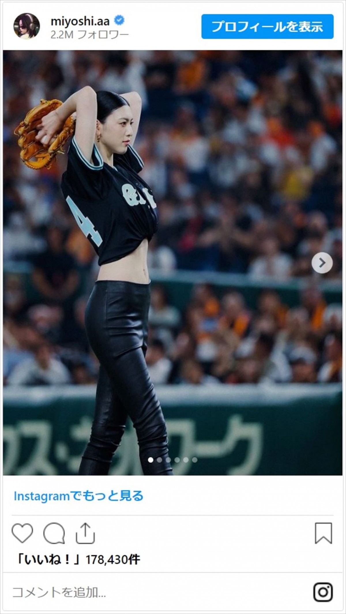 始球式＆セレモニアルピッチを彩る女性芸能人たちの美しさに「勝利の女神さま」「可愛さ満載で大成功」