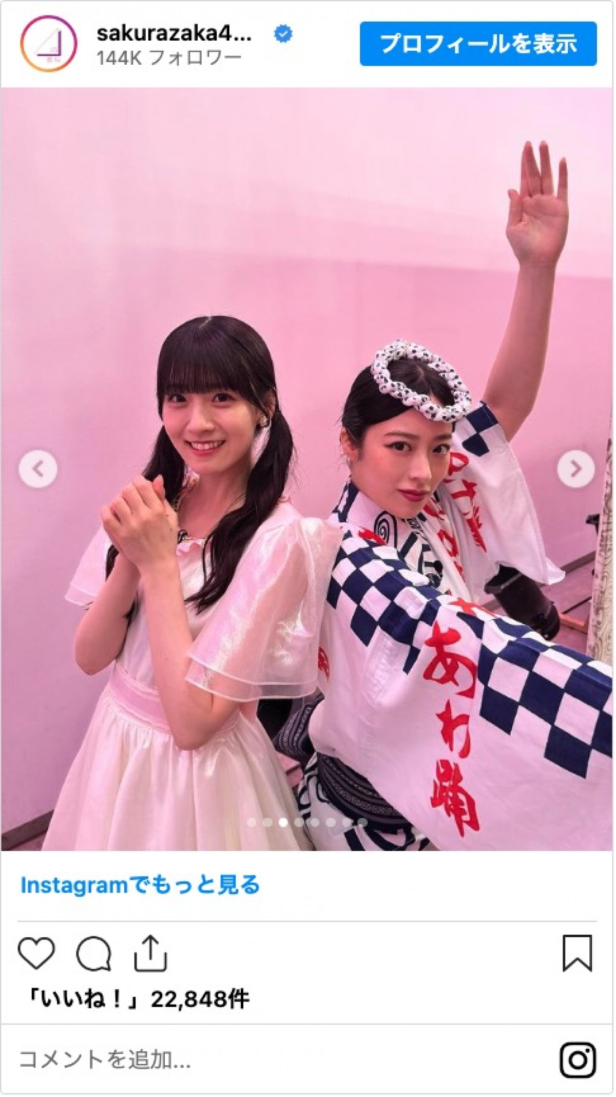 櫻坂46メンバーが「チェッカーズ」に変身　鶴久政治本人も絶賛「凄く可愛い！ありがとう」