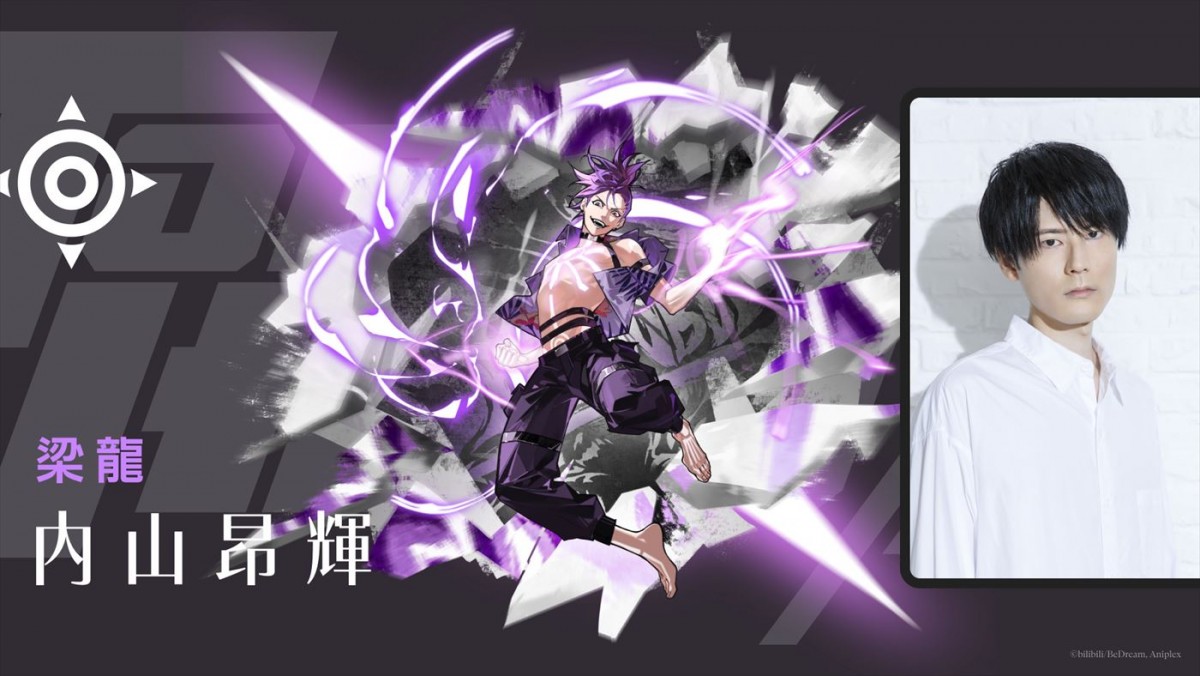 宮野真守、花澤香菜らがメインキャストに！　新アニメ『TO BE HERO X』2025年放送決定＆第1弾PV解禁