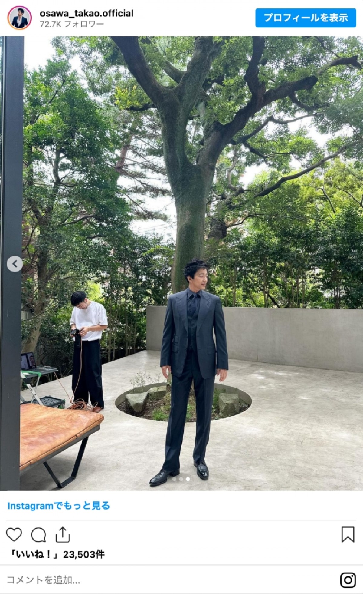 大沢たかお、20キロ増からスリムに変貌したスーツ姿に「ダビデ像かと」「思わず拝んでしまった」