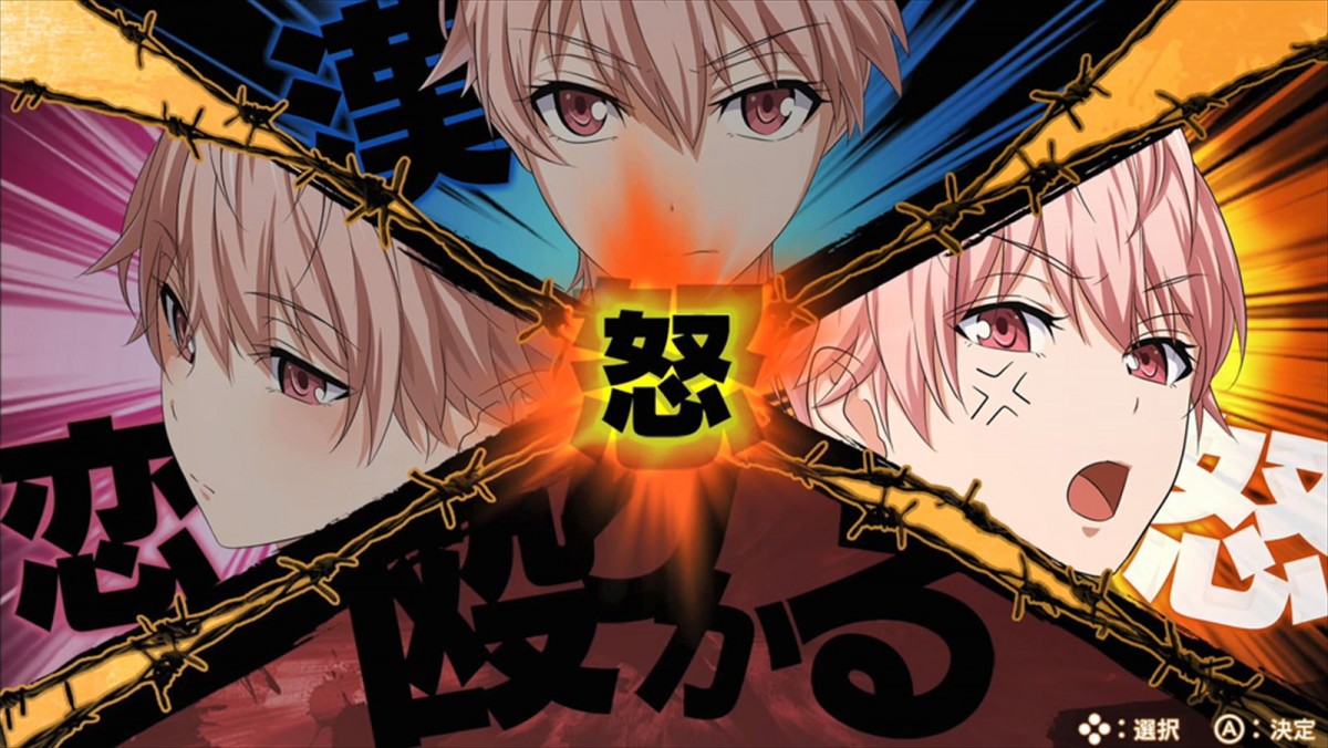 「喧嘩番長」シリーズ伝説の乙女ゲーム『喧嘩番長 乙女 ダブルパック』がスイッチで25年1月16日発売　1作目とファンディスクがセットで登場