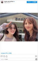一緒に軽井沢へ出掛けた松尾美佑（左）と佐藤楓（右）　※「佐藤楓」インスタグラム