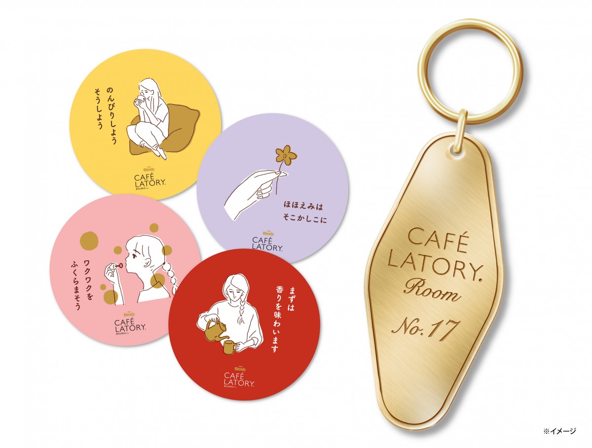 20241003_「CAFE LATORY ROOM」