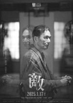 【動画】黒沢あすか・瀧内公美・河合優実が誘い、長塚京三が逃げ惑う！　映画『敵』予告