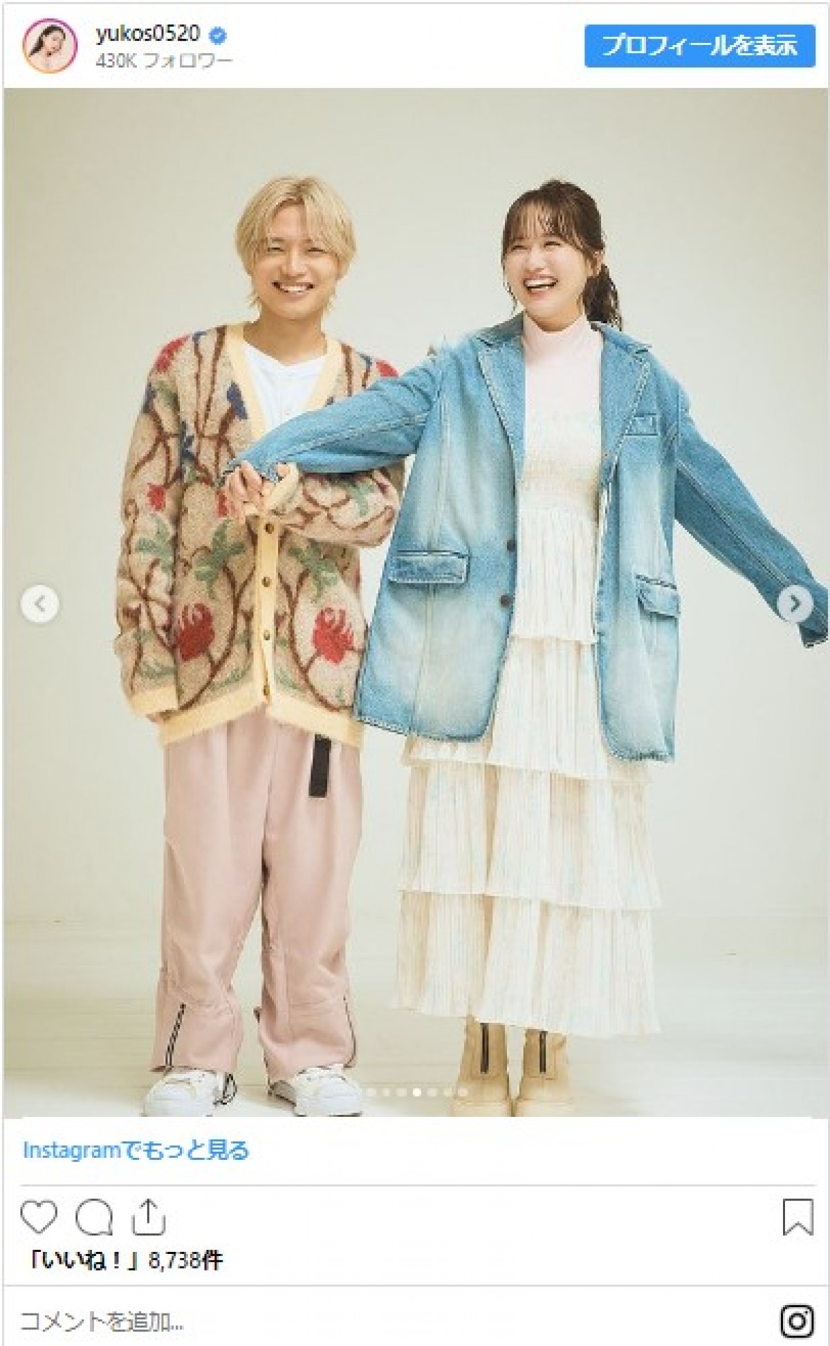 “ゆうこす”菅本裕子、第1子妊娠を発表　2022年にたなかと結婚