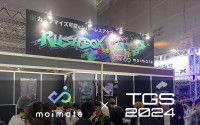 moimate、レバーレスコントローラー「Rushbox」「 Rushbox Lite」がTGS2024で完売