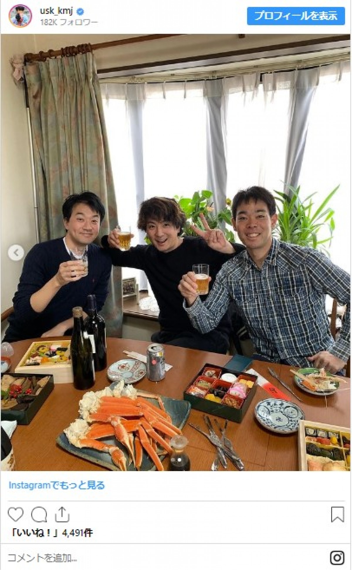 上地雄輔、同郷の後輩・三上大樹さんを追悼「一生忘れねぇかんな」