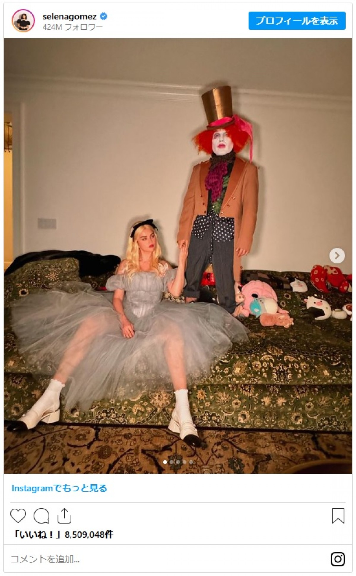 セレーナ・ゴメス、ブロンドロングヘアでアリスに変身！　恋人とハロウィンコスプレ披露