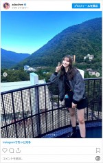 足立梨花、美脚が映えるミニスカコーデがかわいすぎ　※「足立梨花」インスタグラム