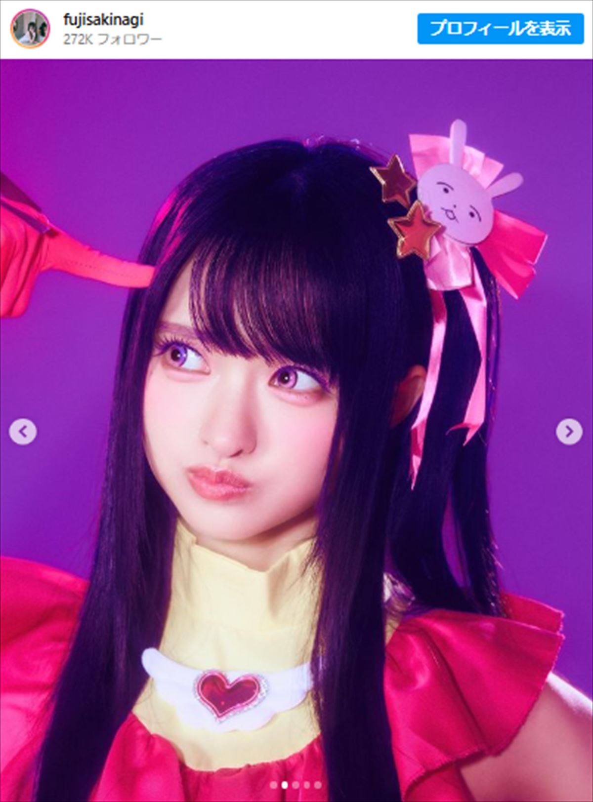2児のシンママ・アイドル藤咲凪、『【推しの子】』コスに絶賛の声「星野アイそのもの」「完璧」