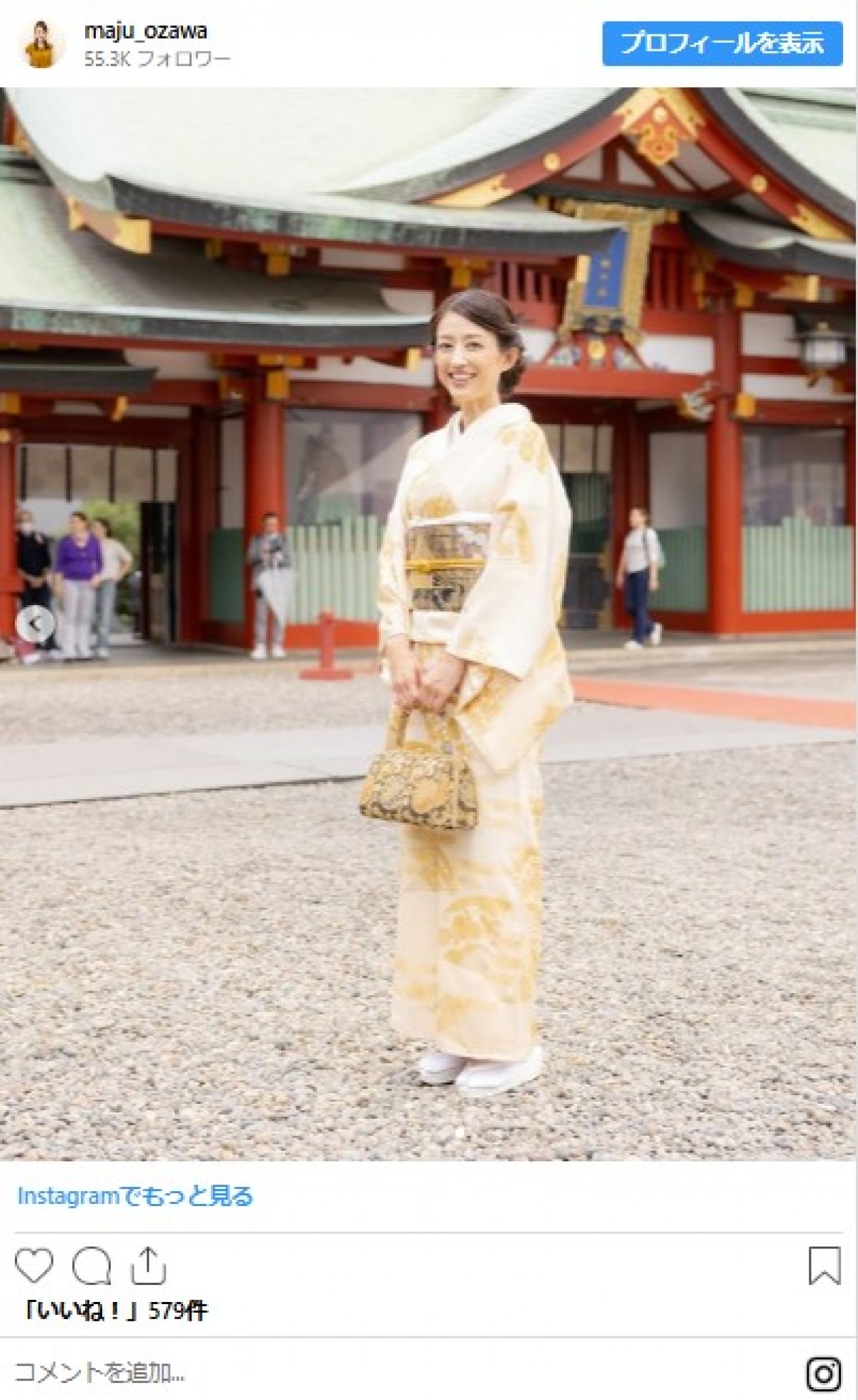 辻希美、柳原可奈子、JOY夫妻も　芸能人ファミリーの和装ショット＜11／15は七五三＞