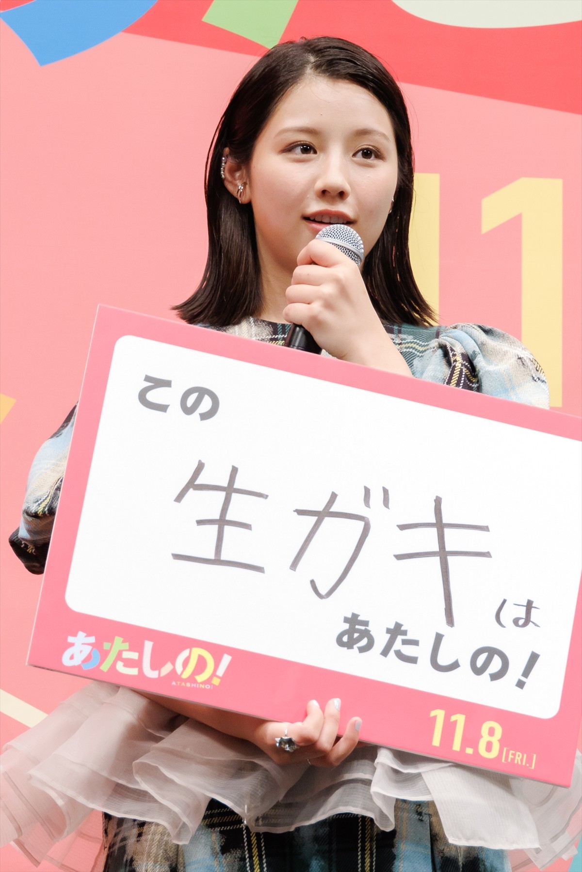 INI・木村柾哉、渡邉美穂ら共演者からの誕生日祝福に感激「本当に幸せ」