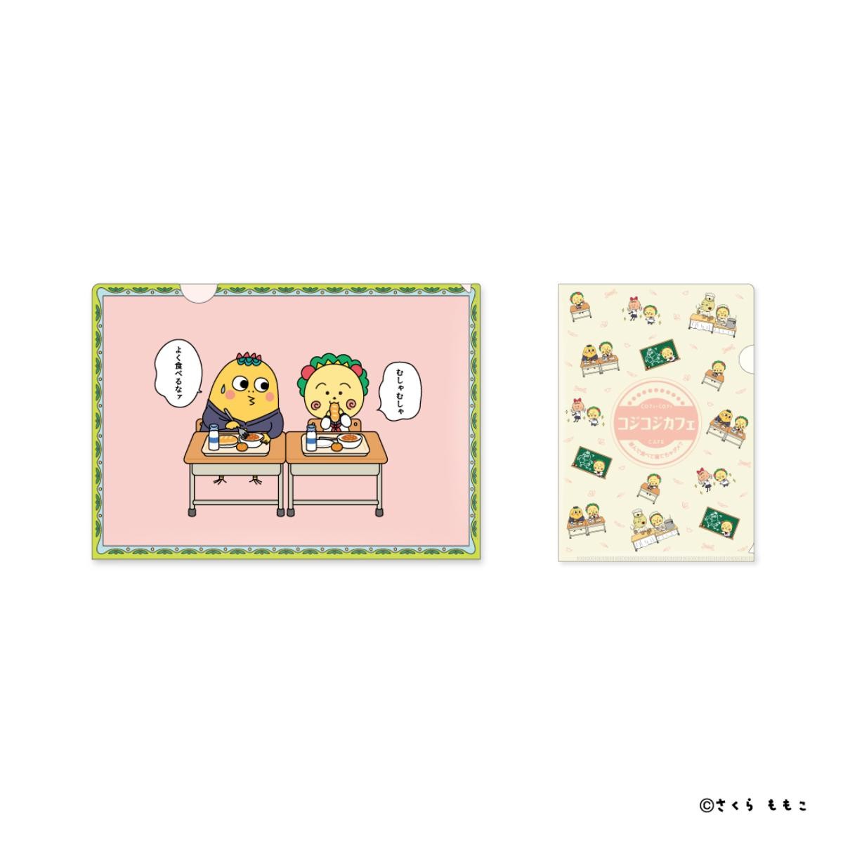 20241021「コジコジゆかいな教室カフェ～遊んで食べて寝てちゃダメ？～」