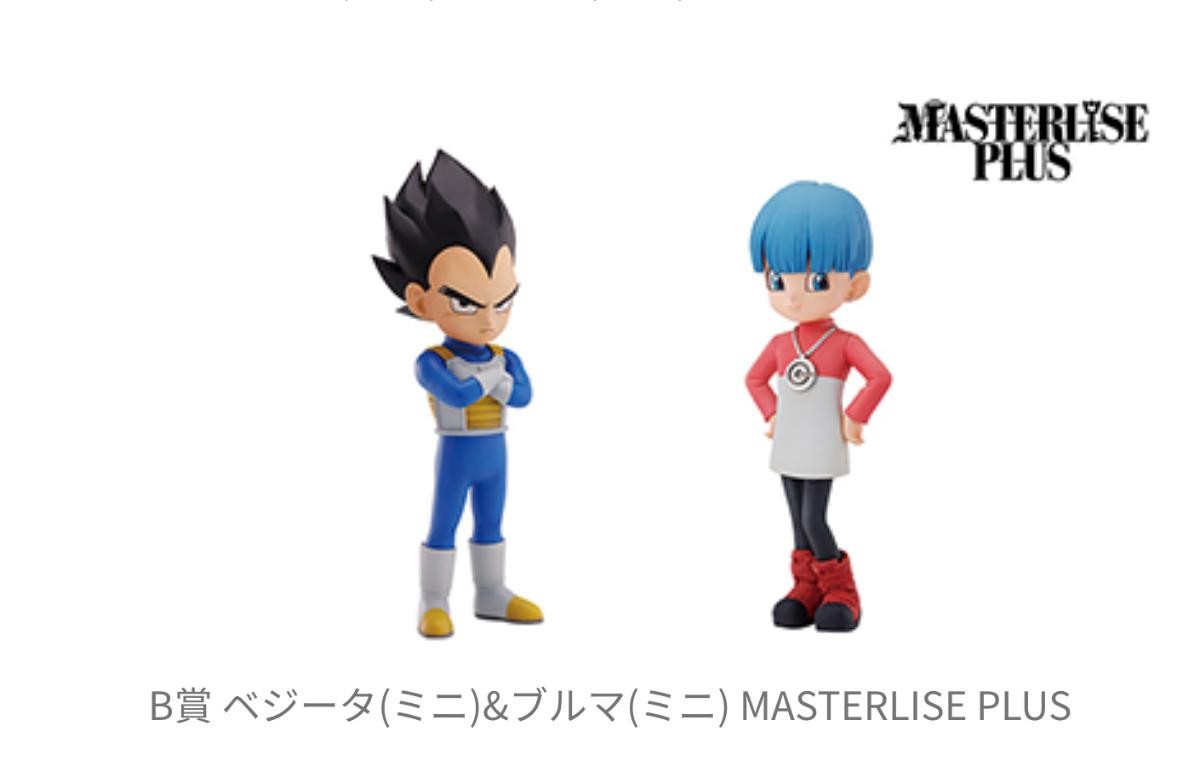 20241029『ドラゴンボールDAIMA』一番くじが登場
