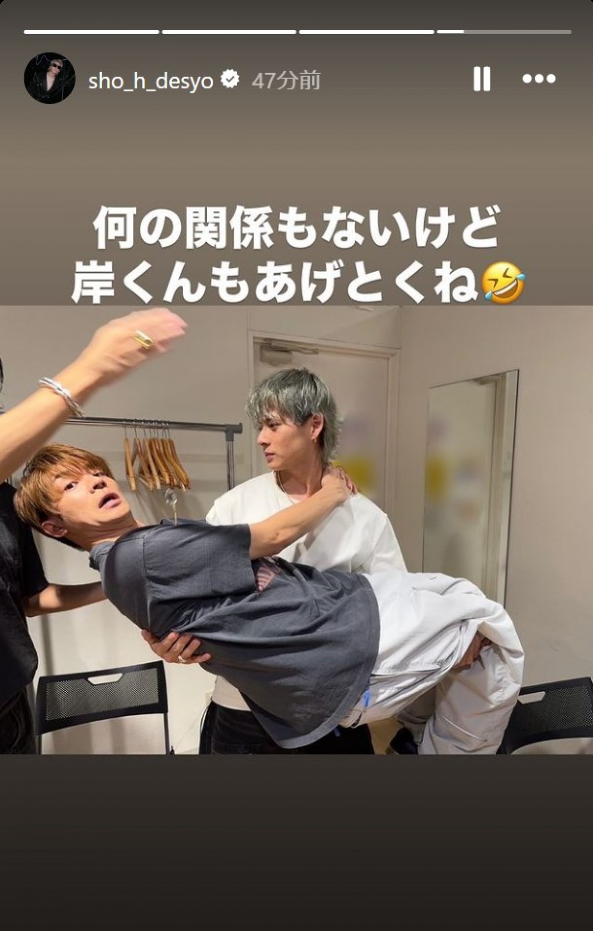 20241030 平野紫耀