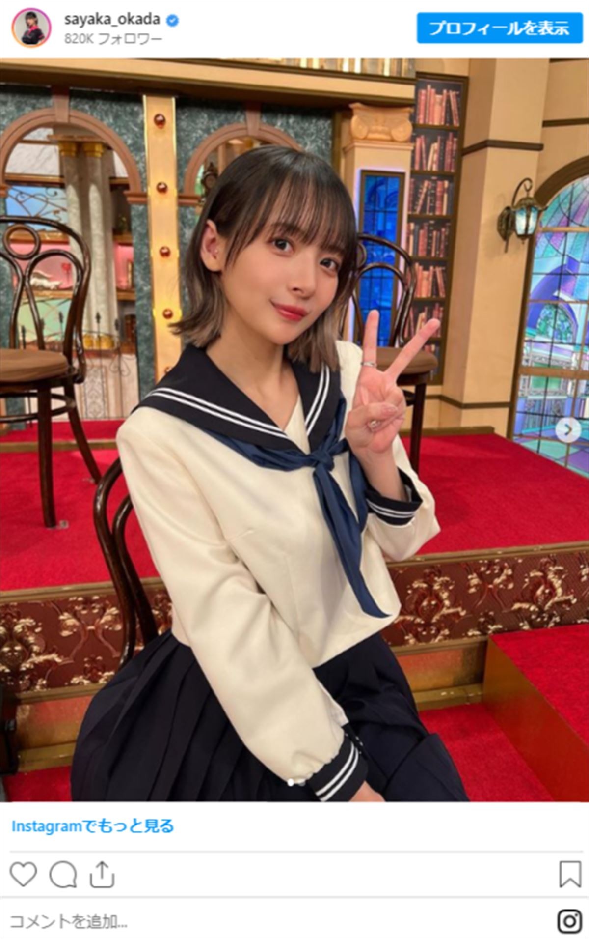 浜辺美波、森香澄、岡田紗佳も！　美女たちの“可愛すぎる”制服ショット