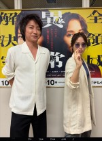 藤原竜也＆広瀬アリス、近影に反響　※ドラマ『全領域異常解決室』公式エックス