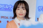 森田望智、ドラマ『ザ・トラベルナース』制作発表会見に登場