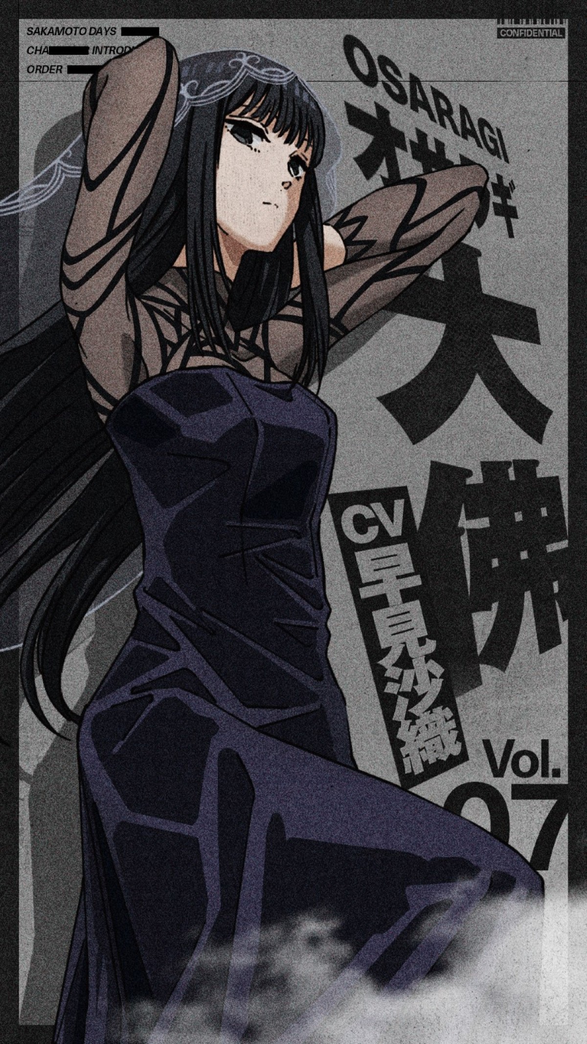 花江夏樹・八代拓・早見沙織、アニメ『SAKAMOTO DAYS』参戦決定！