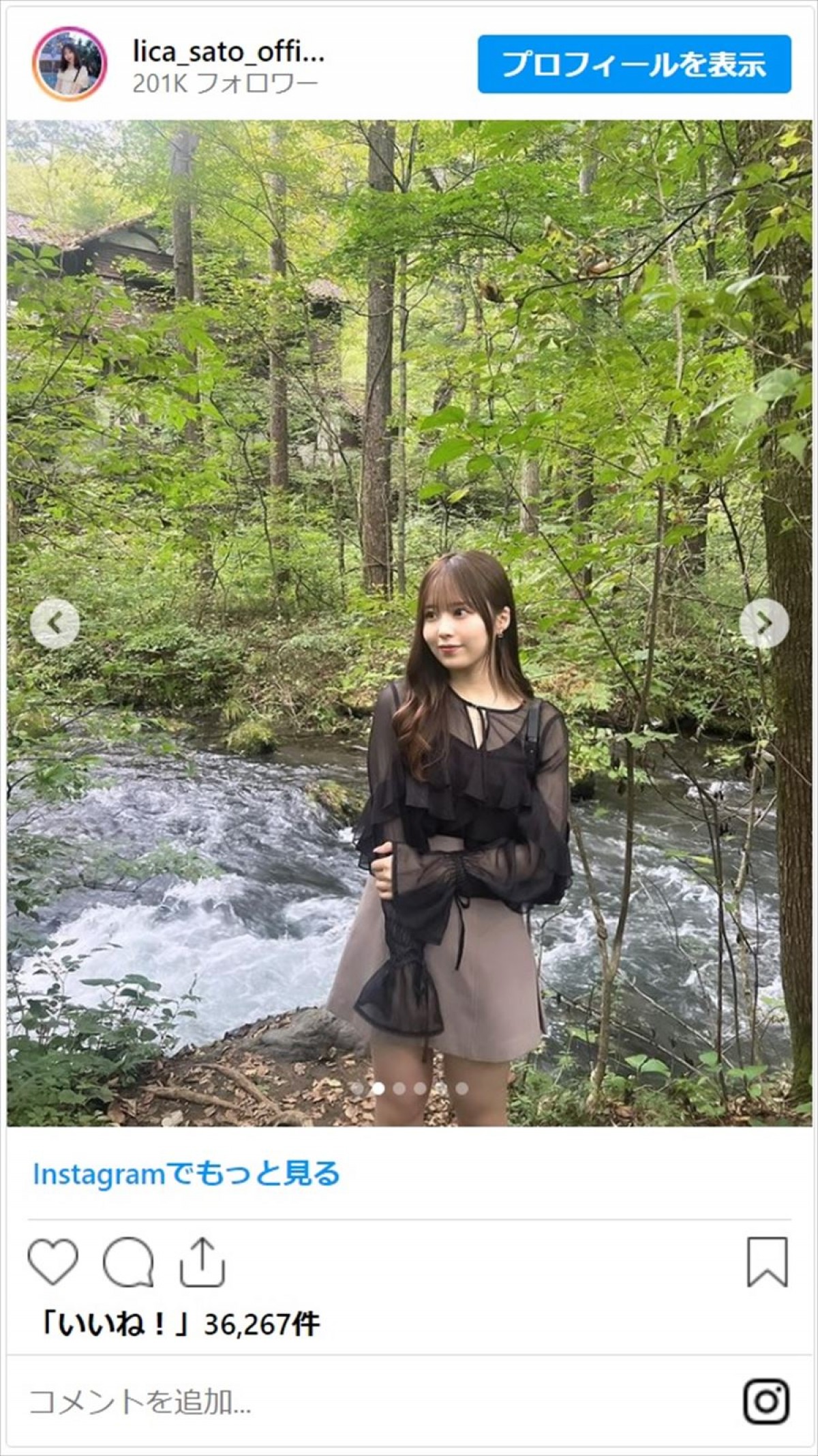 美しき女性芸能人たちが魅せるミニスカコーデに釘付け「あああかわいすぎる！」＜今日はミニスカートの日＞