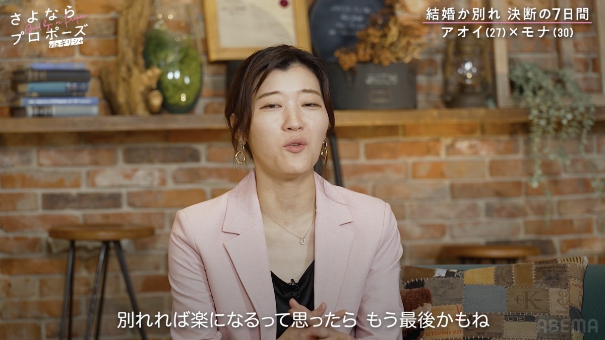 婚約中のカップルYouTuberに修羅場ぼっ発　“レス”告白で「2人でいる意味って何？」