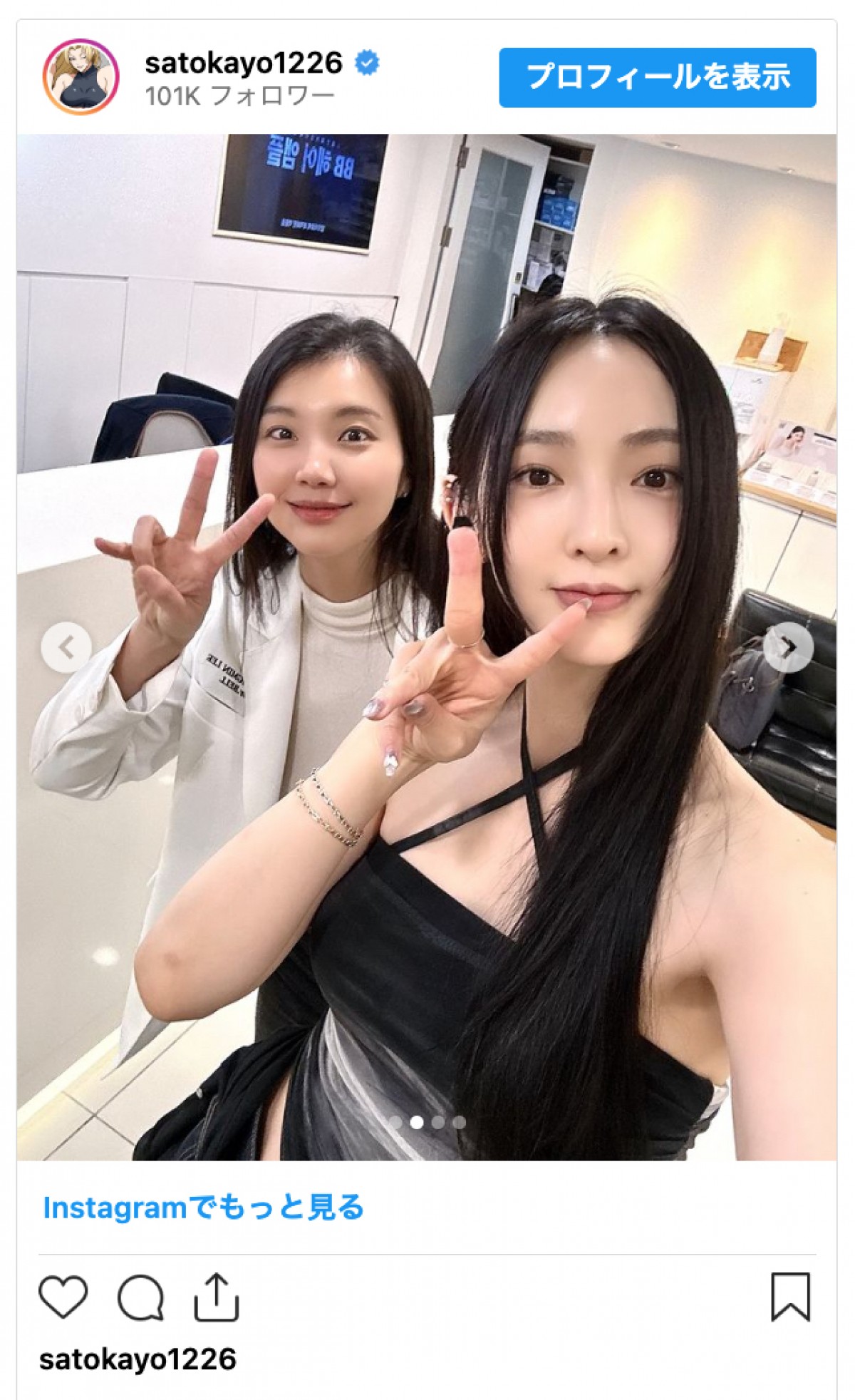 佐藤かよ36歳、“別人級”に激変「え！！！」「びっくり」「美しすぎる」　韓国移住も経験