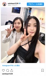 佐藤かよ、ファン絶賛の35歳近影を公開　※「佐藤かよ」インスタグラム