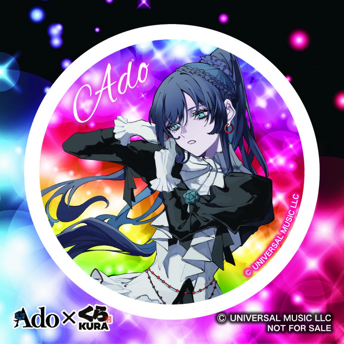 Ado×「くら寿司」コラボ第2弾＿20241021