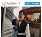 【写真】高橋愛、ラブラブすぎる夫婦ショットに反響「身長差が羨ましい」