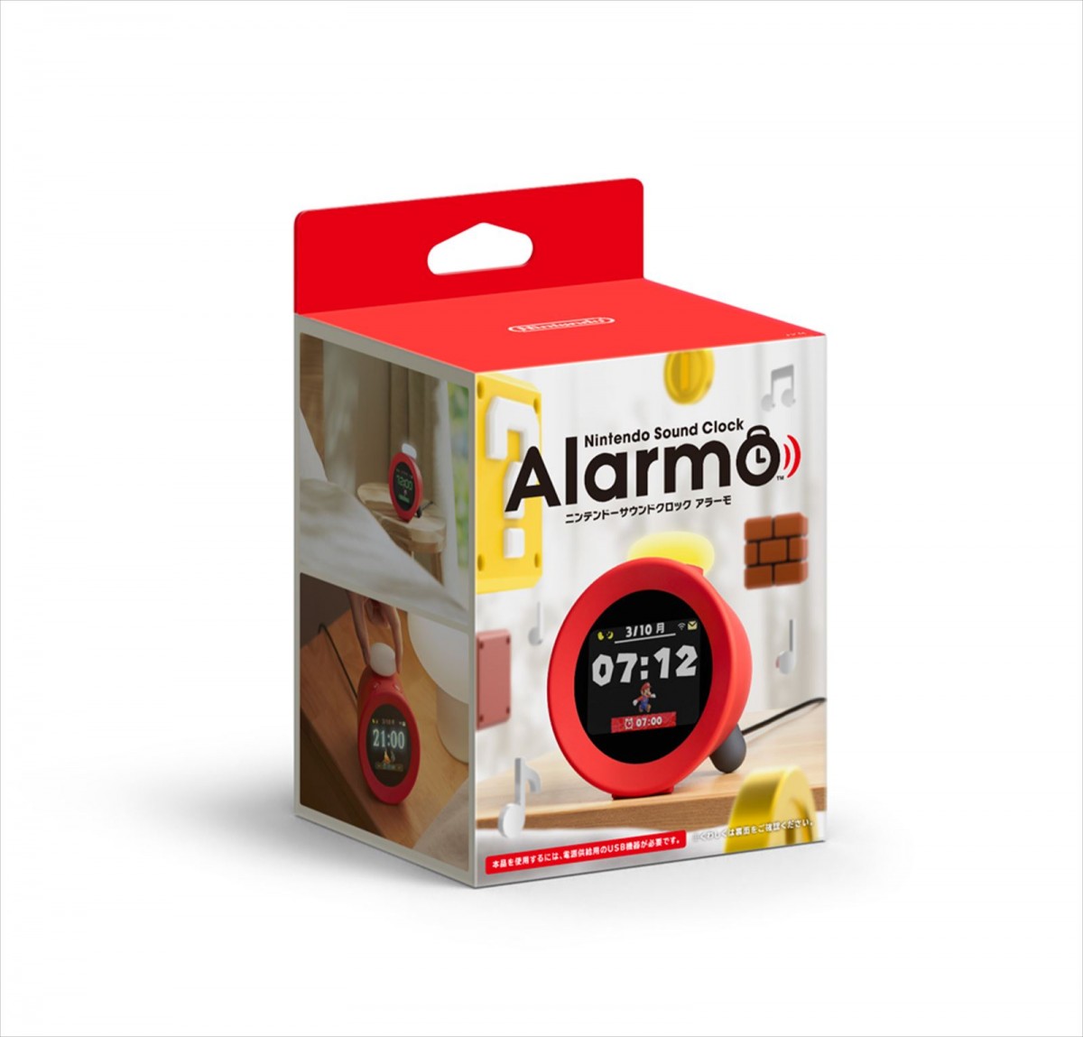 任天堂、『ニンテンドーサウンドクロック Alarmo』発売決定　動きを感知してゲーム音楽が鳴る不思議な目覚まし時計