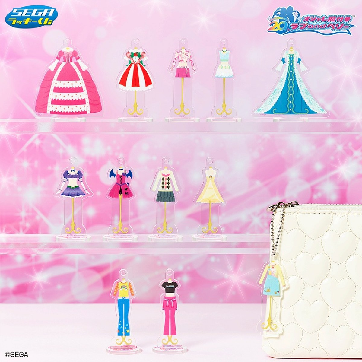 セガ ラッキーくじ「オシャレ魔女 ラブ and ベリー」20241018