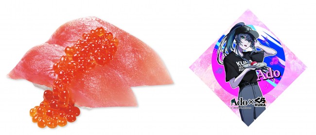 Ado×「くら寿司」コラボ新作は誕生日寿司！　マグロとサーモンを贅沢に重ねた“ミルフィーユ寿司”など2種類が登場