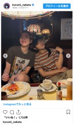 （写真左から）チャイミー、中田クルミ　※「中田クルミ」インスタグラム