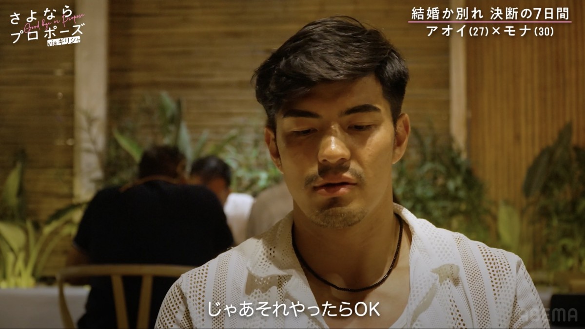 30歳彼女、“レス”への訴えに年下彼氏がバッサリ「そういう気持ちにならない」