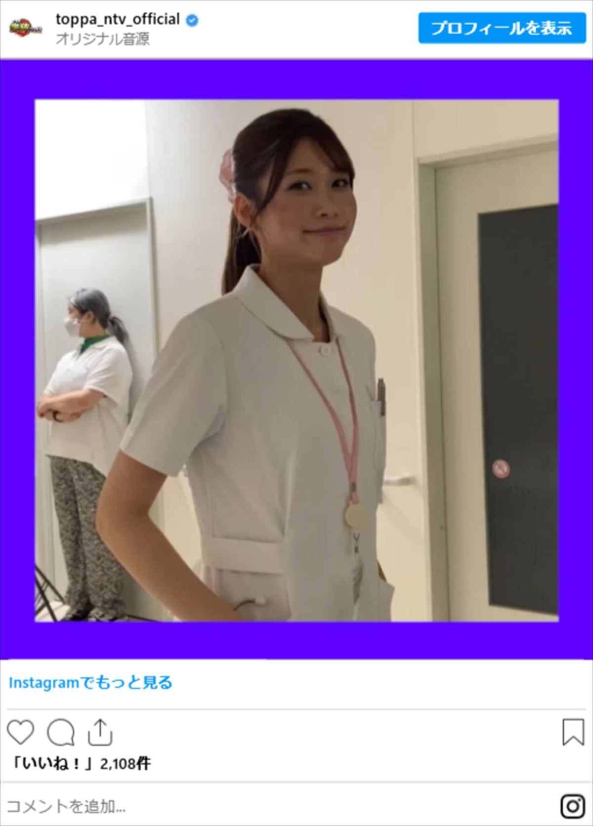 今田美桜、森香澄、筧美和子も！　美女たちの可愛すぎる“ナース姿”