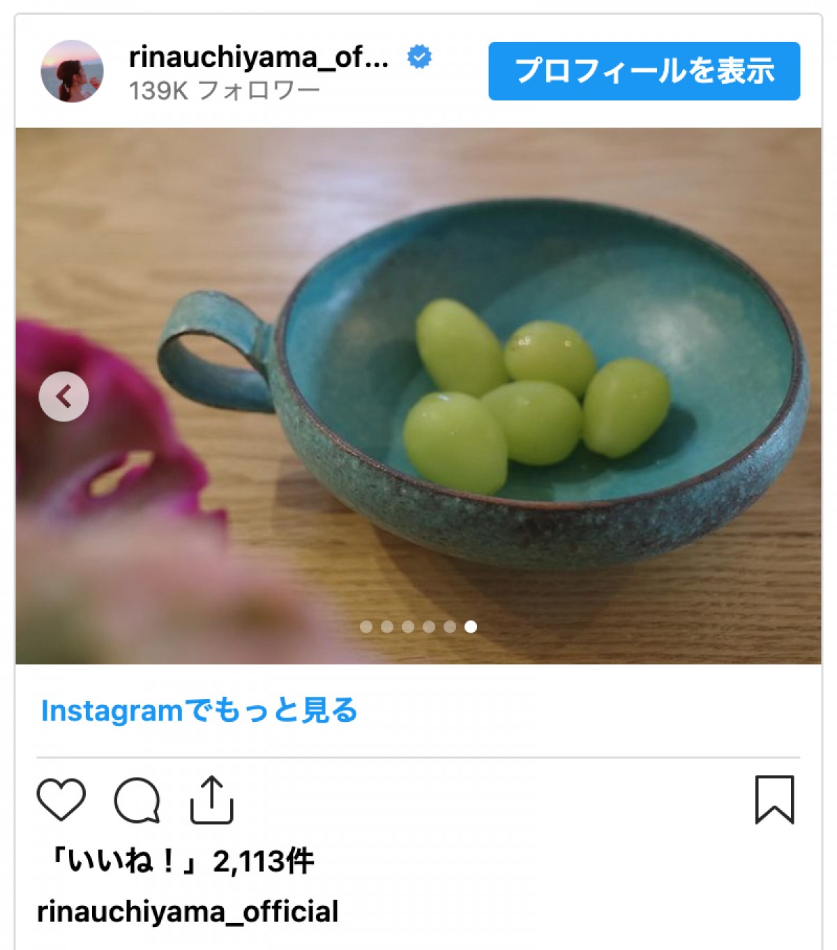 吉田栄作の妻・内山理名、“最近のごはん”が話題に「丁寧な食卓」「どれも美味しそう」