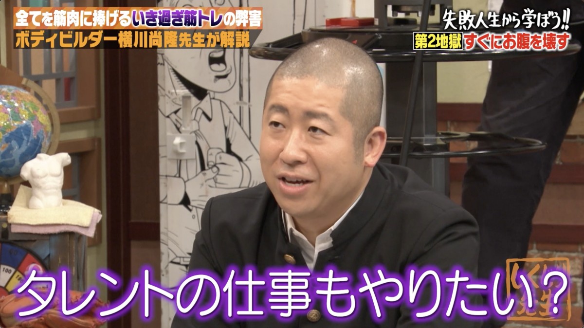 ボディビルタレント、筋トレ沼で陥る“地獄”を解説「頭に糖が回らず会話ができなくなる」